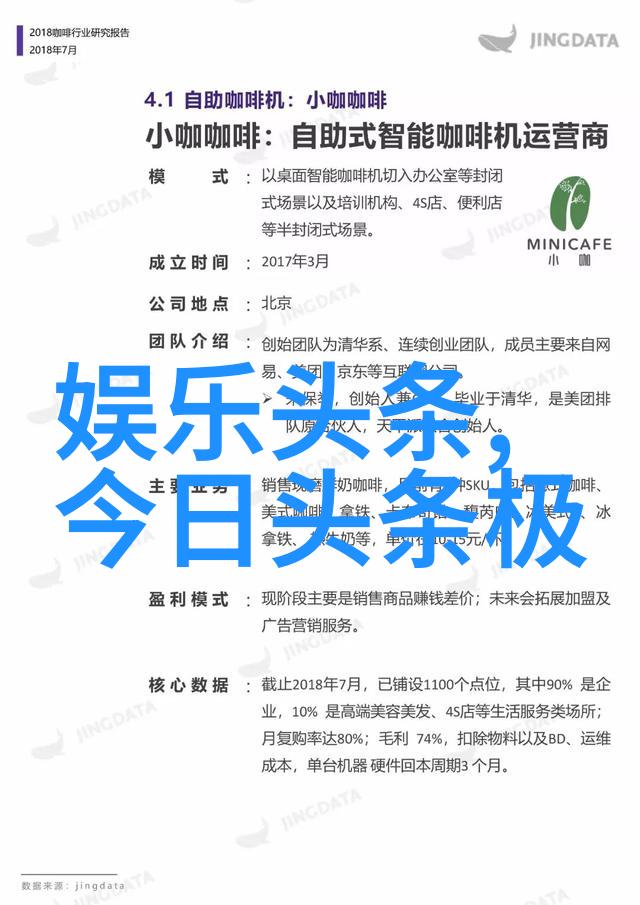 木为官我是如何成为一棵在官场上茁壮成长的树木的