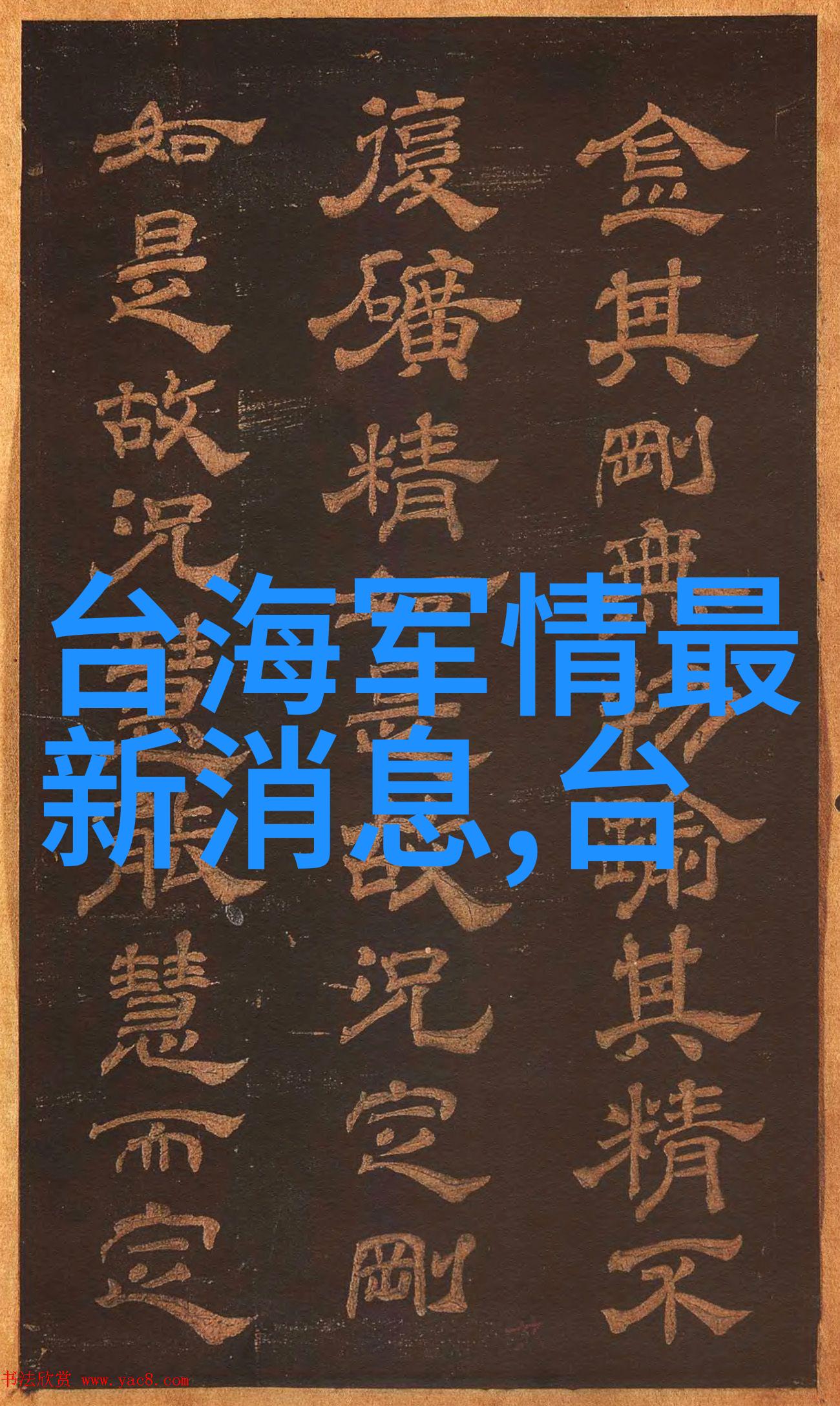 今日头条最新消息全球首例AI法官判决公正人类律师能否接受挑战