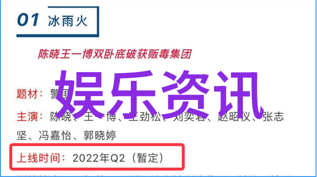 迪丽热巴被曝录完奔跑吧变重 还被他这样嫌弃