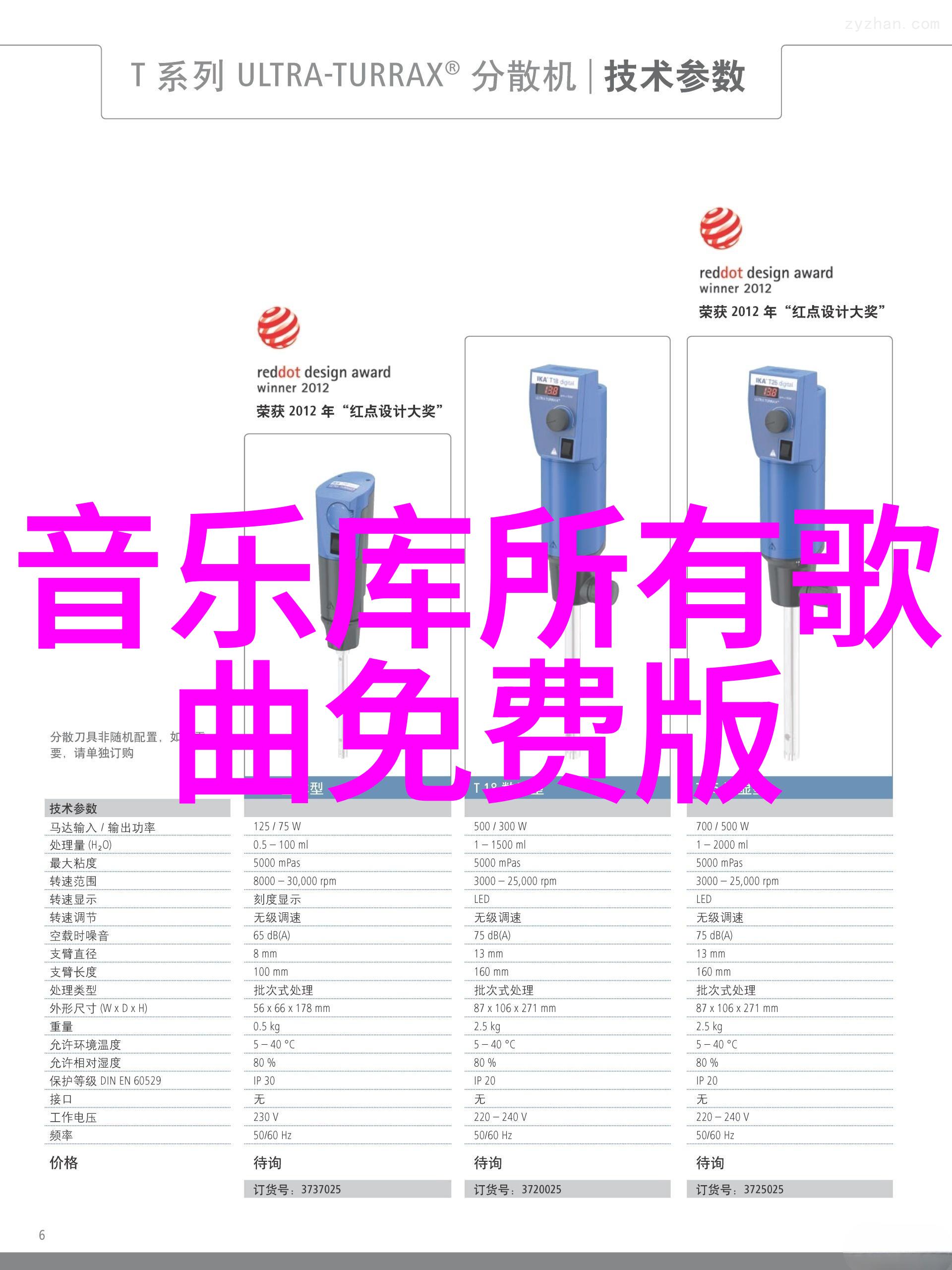 秦钢近况最新消息探究其在现代材料科学领域的持续影响力与创新贡献