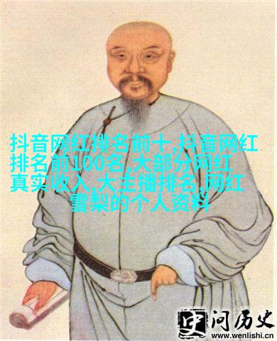 晴瑰宝