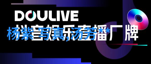 六十四卦解析哪些组合被认为是财富与幸福的符号