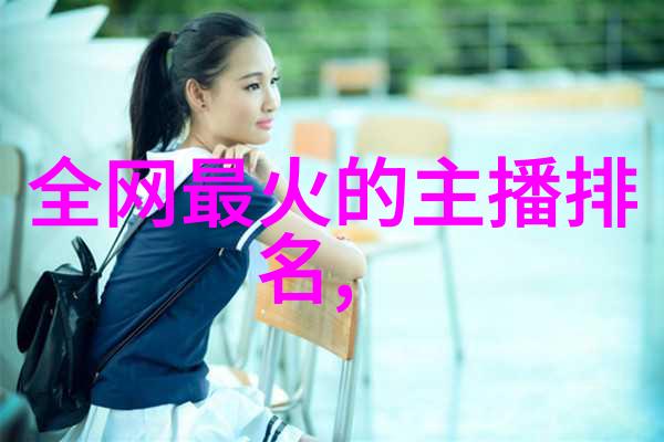 秋意浓时女秋套装时尚女装新篇章