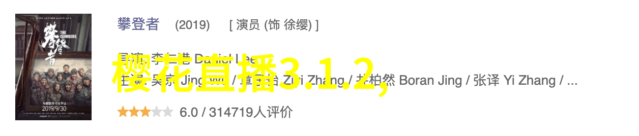 大自然风景图片 真实 - 捕捉真实探索大自然最美瞬间