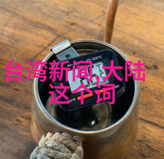 如何在工作和私人生活中均能坚持对准了自己动的原则