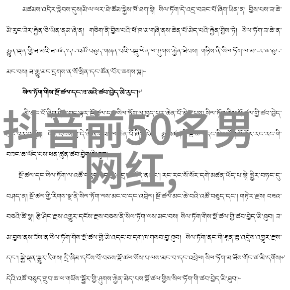 生门与死门解读八卦中的生命之谜