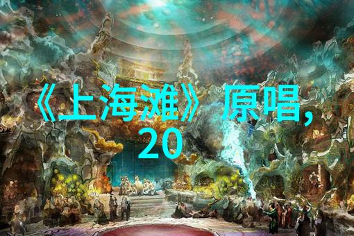 先天八卦与后天八卦方位图-解密古老智慧揭秘宇宙阴阳和谐之道