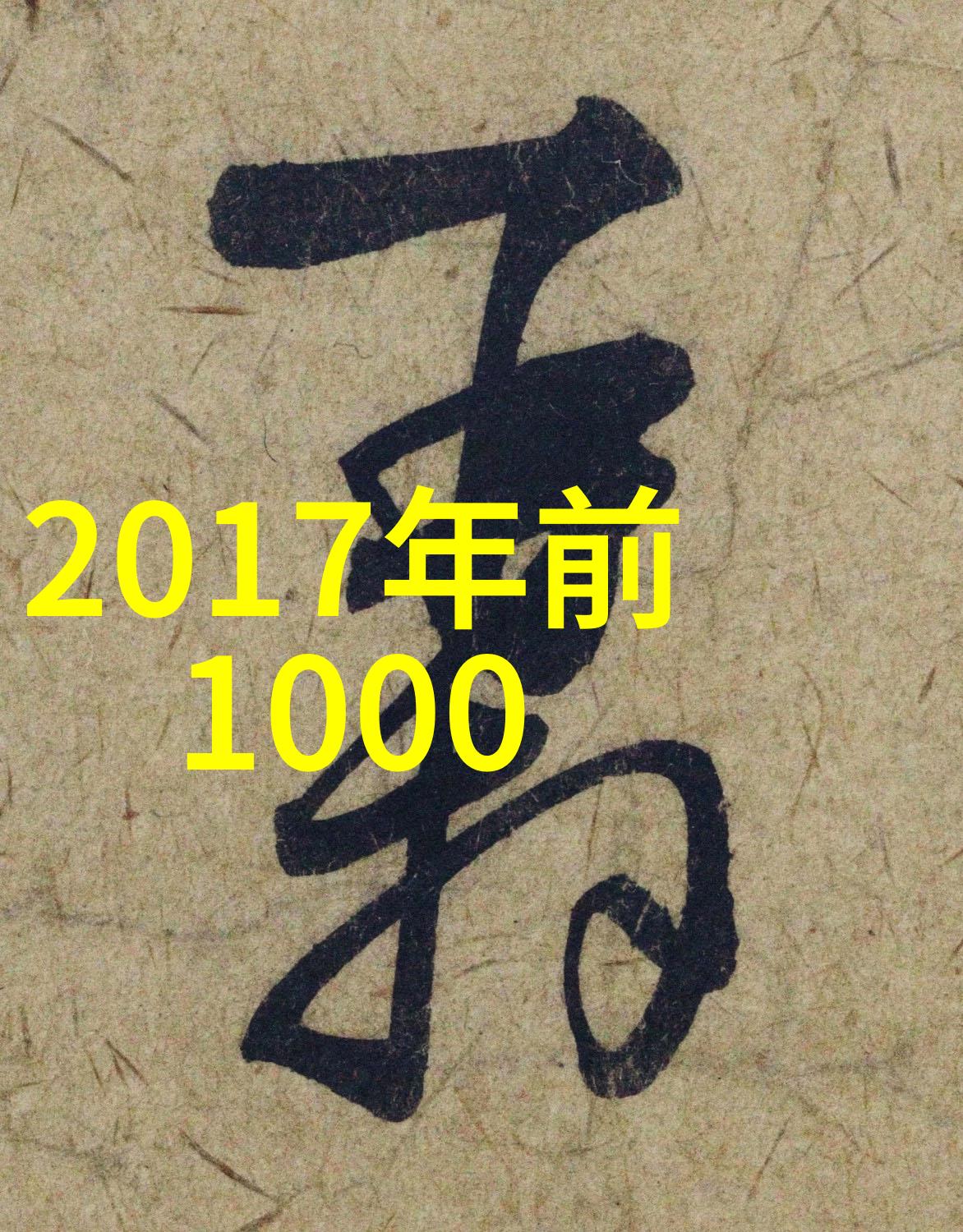 波多野结衣电影中的手印仿佛回到了泰坦尼克号沉没的悲剧场面卡梅隆导演深情回忆