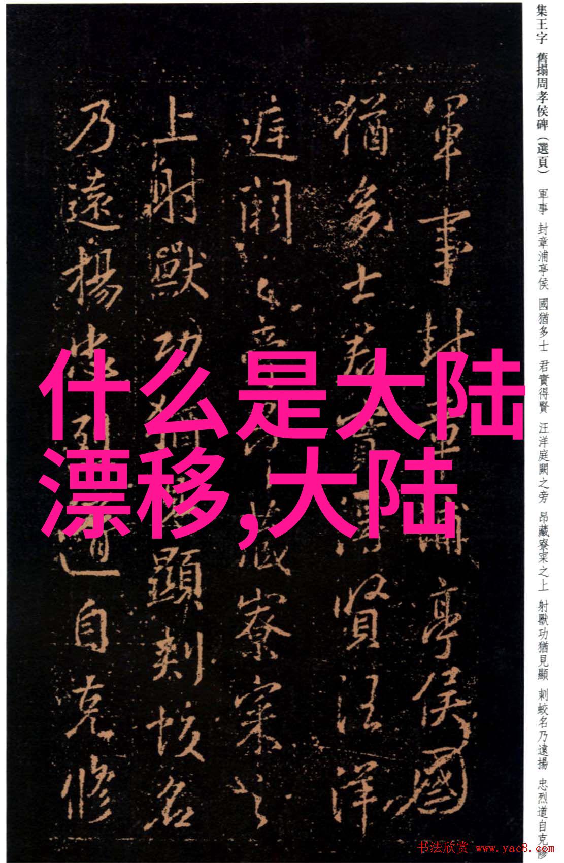 日本电影-日影传奇探索日本电影的独特魅力