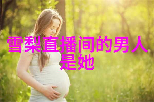 音乐爱好者的福音无需付费就能享受高品质听觉体验的应用程序