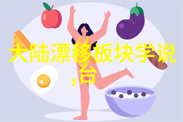 天启影视顺德仙姬心动之谜