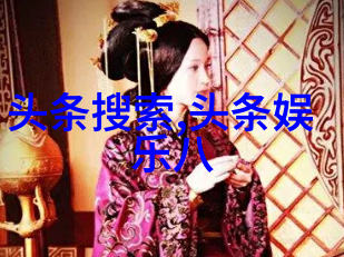 pans写真如何捕捉瞬间的美丽与动感