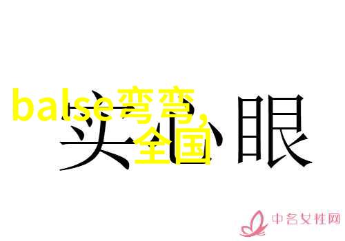 头条号偷得将军半日闲开机任运杰的逆袭之旅将震撼山匪风云战神与新时代的交锋将再次书写传奇