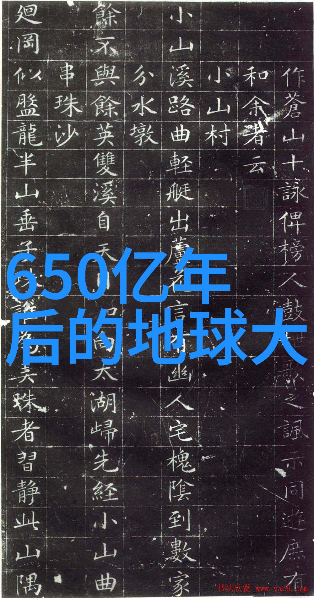 直播电商风云十大平台震动网红宇将军为什么被抓