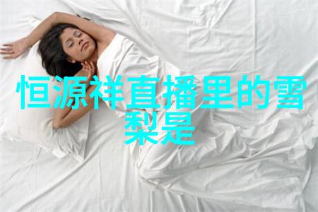 缎纹之娇柔情似水的午后诱惑