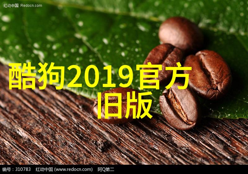 九九 电视剧 - 红楼梦再现探索王熙凤的智慧与魅力