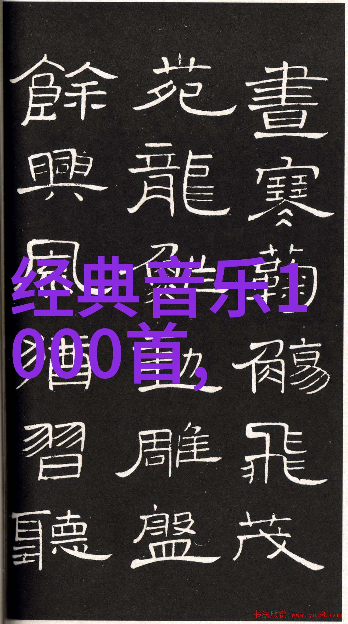 封神疑遭威尼斯电影节打脸中国古典奇幻电影面对国际影展的挑战