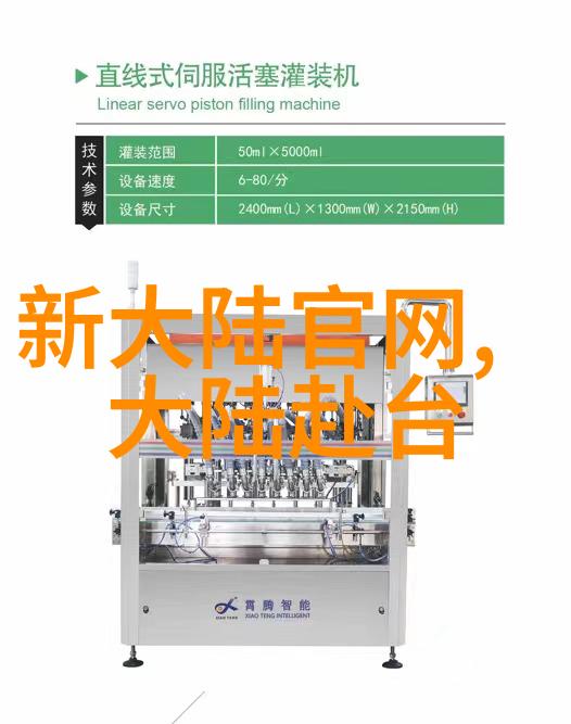 两岸合并后新国旗国号揭秘张颂文狂飙剧情细节曝光高启盛临时改台词惊悚演绎