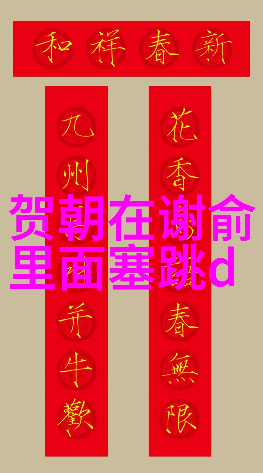 色彩与光影的交响曲美丽图片大汇展