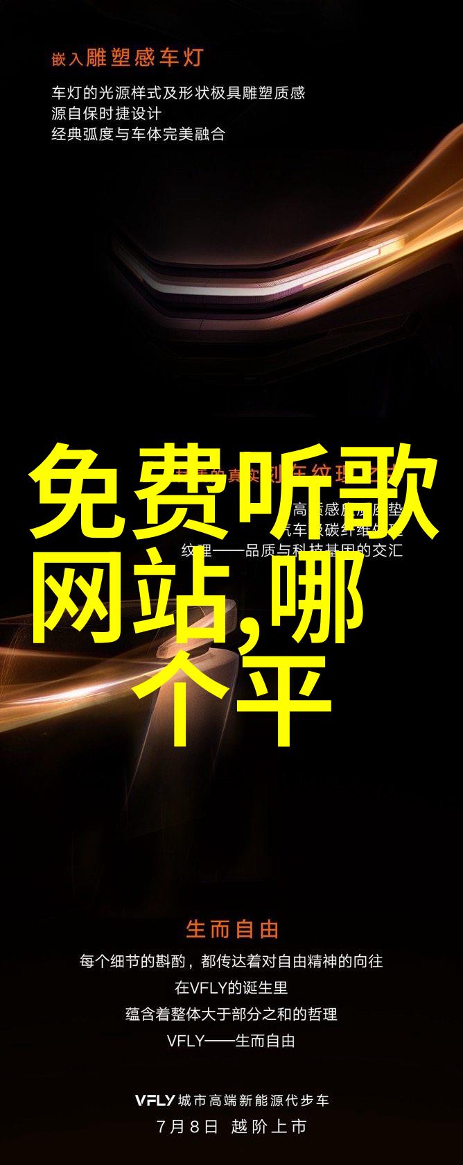 媒体曝光艺人造假行径如何看待这种涉及道德与法律双重考验的花边事件