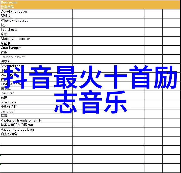 绚烂大地逆袭的自然风光