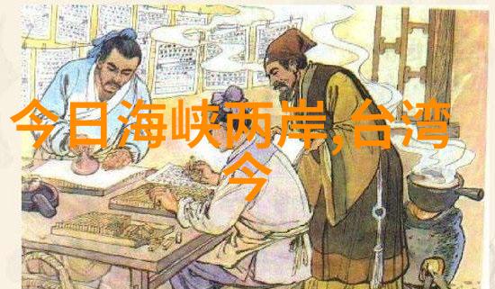 棋局平衡策略的三角对决