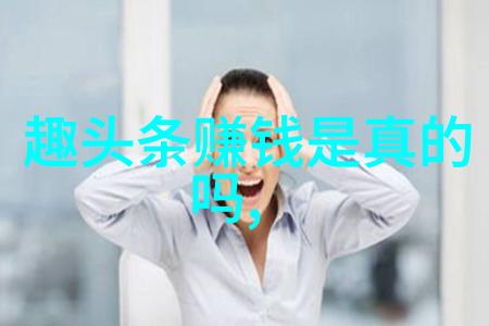 易经智慧黄晓明否认吸毒传言坚守艺术家形象