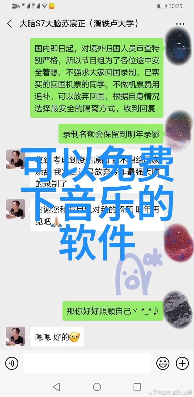 地球的秘密大陆漂移之谜