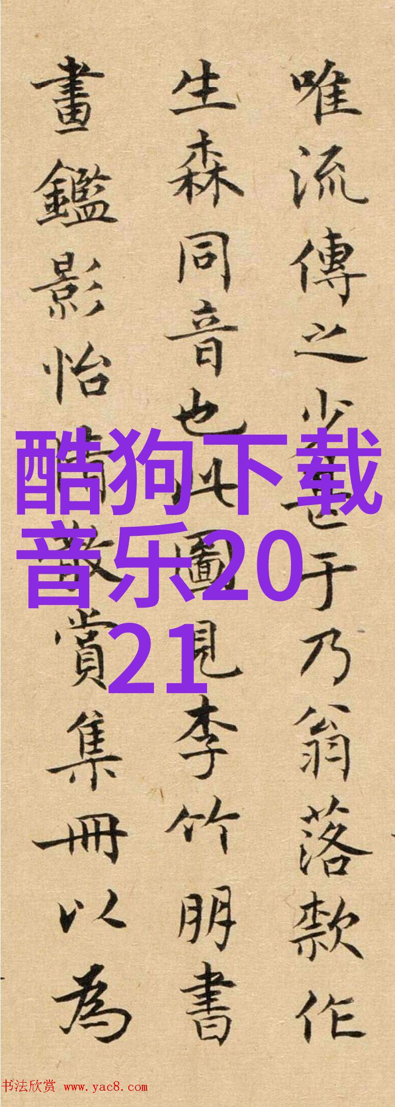 医德面前谁敢妄为梁医生的逆袭之旅