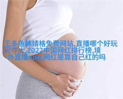 超模脸女二颜值吊打陈意涵？刚红就爆出昔日丑照、小三上位挤走正主…