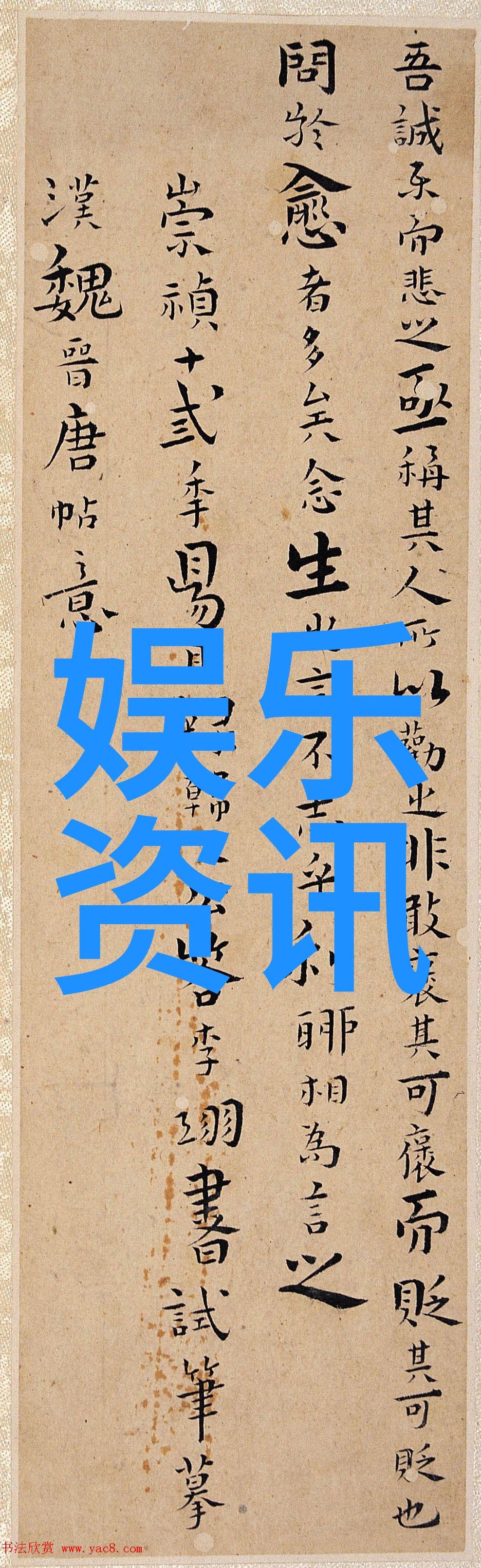 最好的我们拔河之巅热血收官尤浩然新剧即将播出预告一场激烈的拼搏风潮