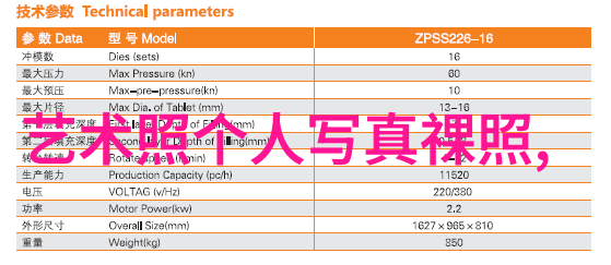 娱乐圈瞩目的离婚风波我们是他们眼中的戏码