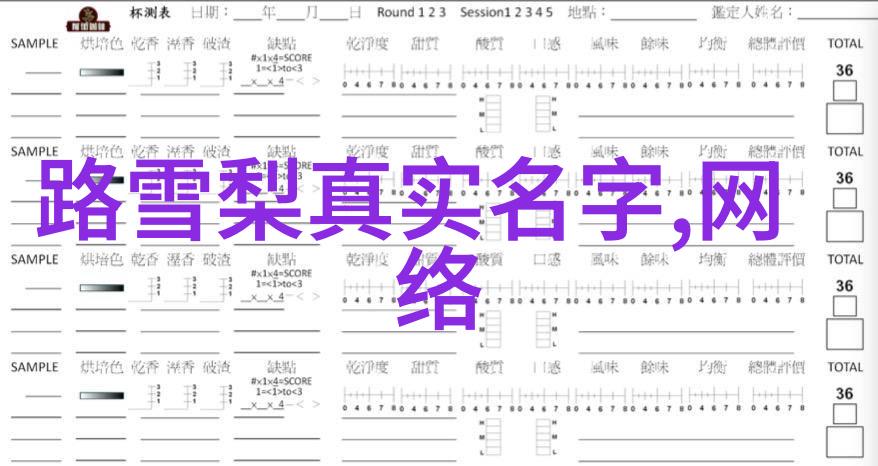 揭秘那些隐藏在图片大全图册背后的故事与秘密