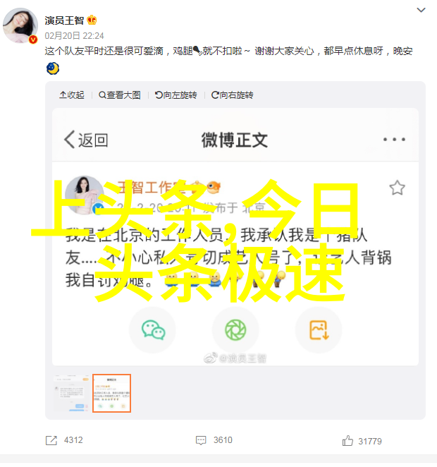 极致魅力的美女写真捕捉时尚与自然的完美融合