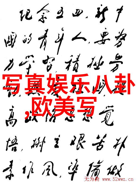 在森系田园的宁静中胡兵以其时尚短发演绎男人风尚反问着自然和谐共处的美好画面