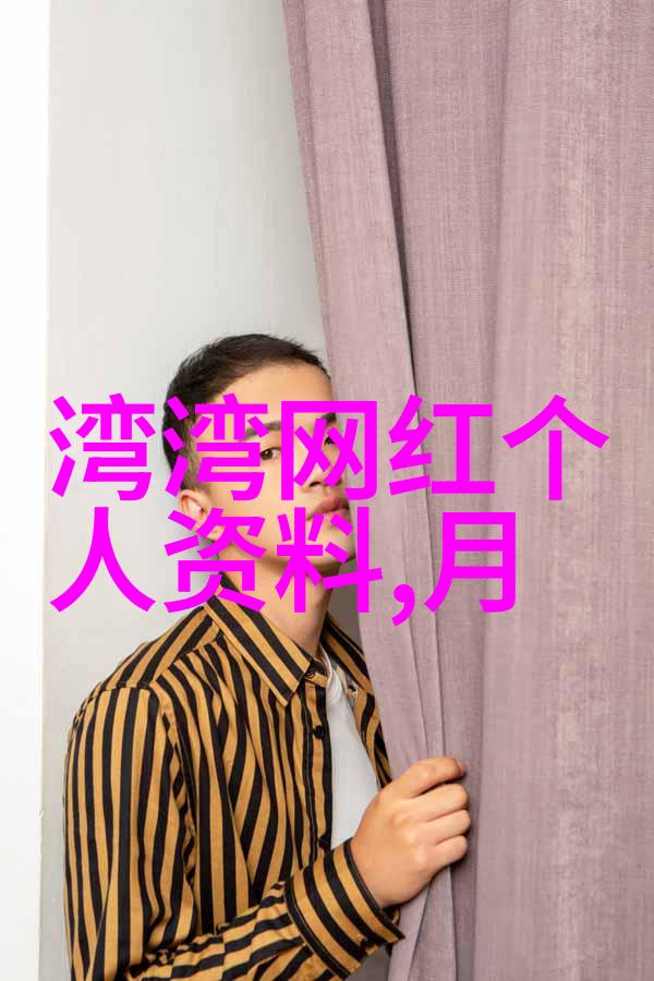 诱惑写真-迷人的诱惑揭秘摄影师如何捕捉女性魅力的艺术