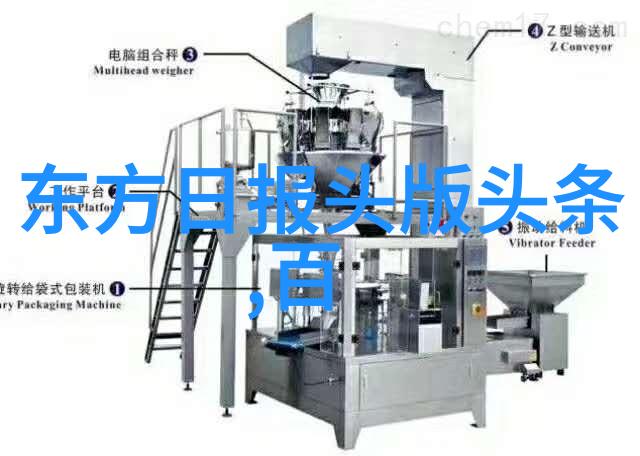 轻吟葡萄园把红酒倒入B里喝掉的独特体验