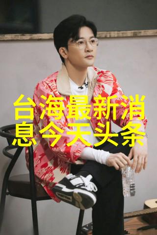 张艺兴与方文山合作国风歌曲天下安康亮相2022河南春晚秦钢近况成为话题焦点