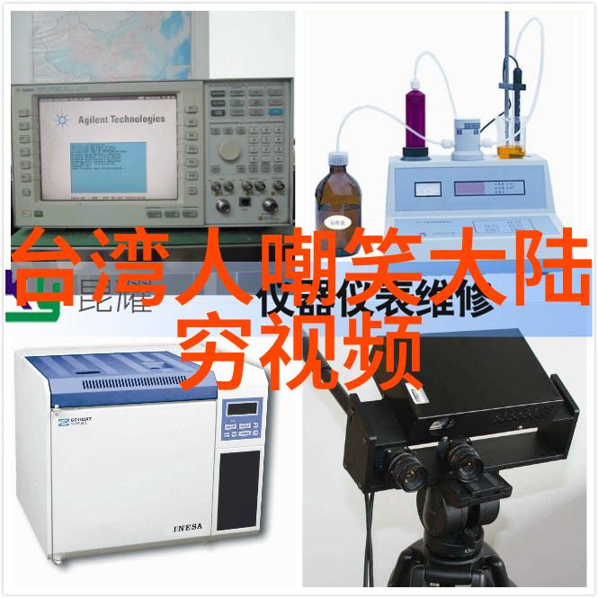 爱的交融探索现代性关系的多元面貌