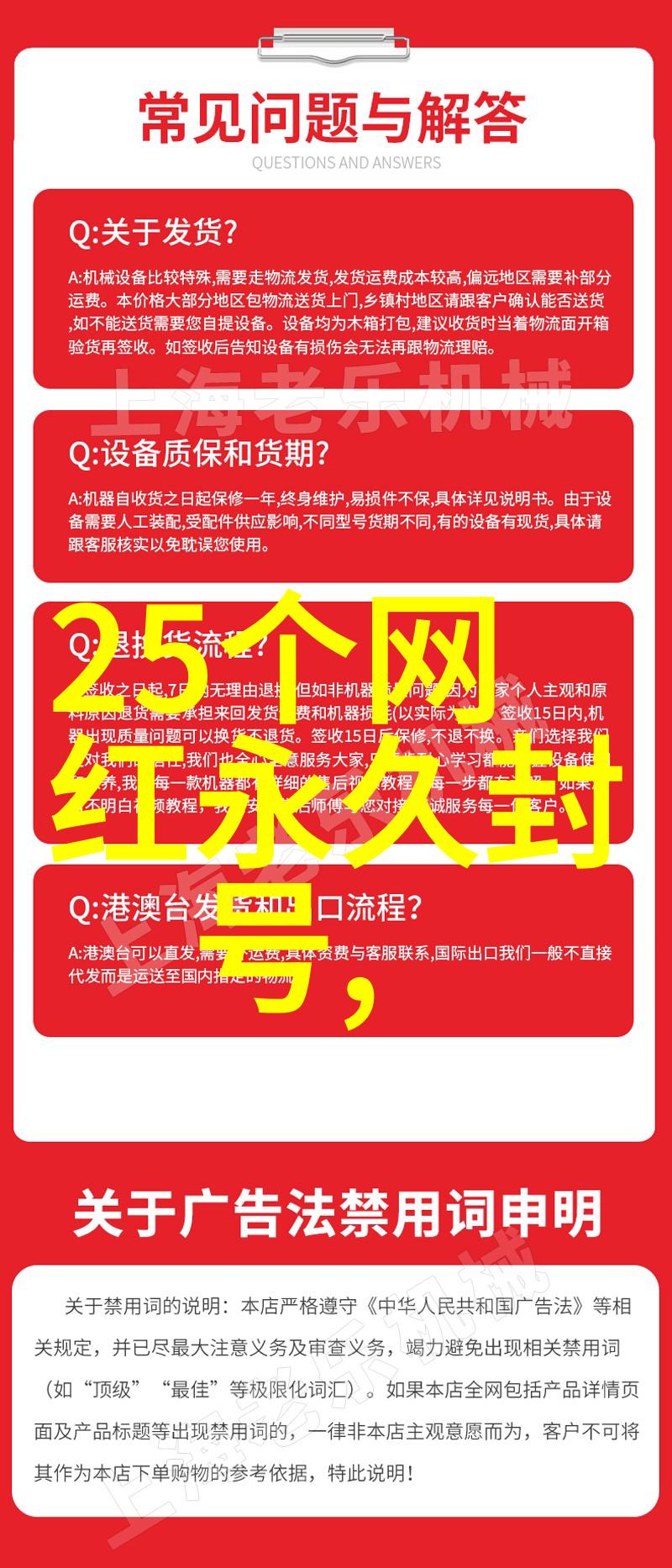 超高速社会的信息爆炸现象及其对新闻消费行为的影响