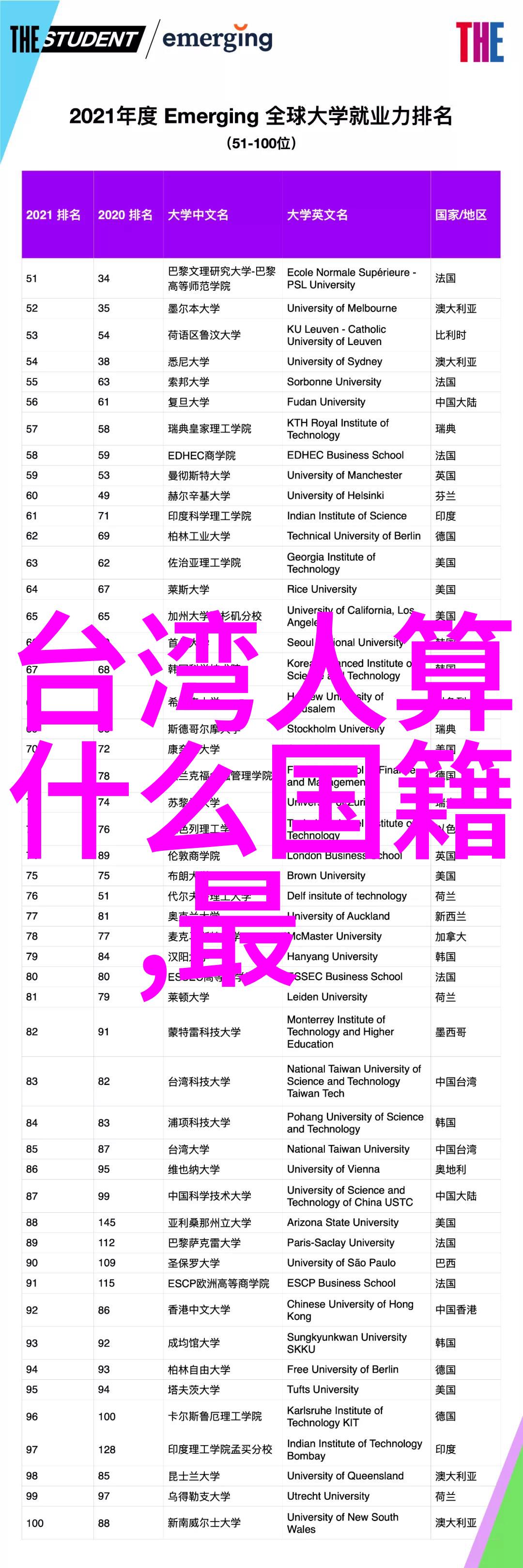 趣头条聚焦探秘网络爆笑新闻背后的创意与文化现象