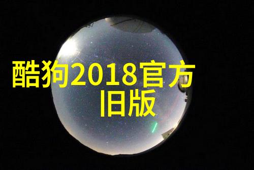 中国网红中国10大网红抖音上的明星力量