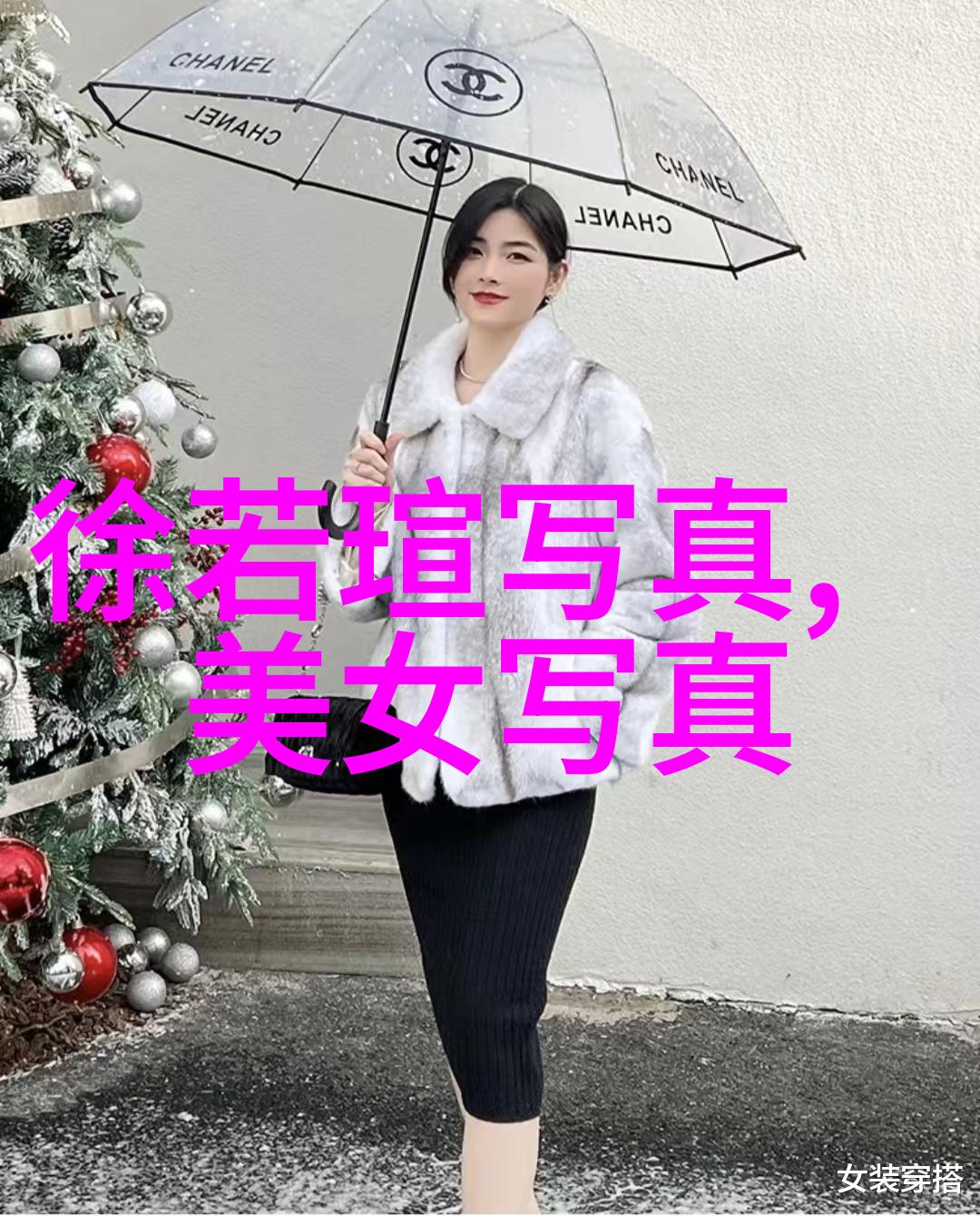 网红雪梨整容变身前后对比曝光