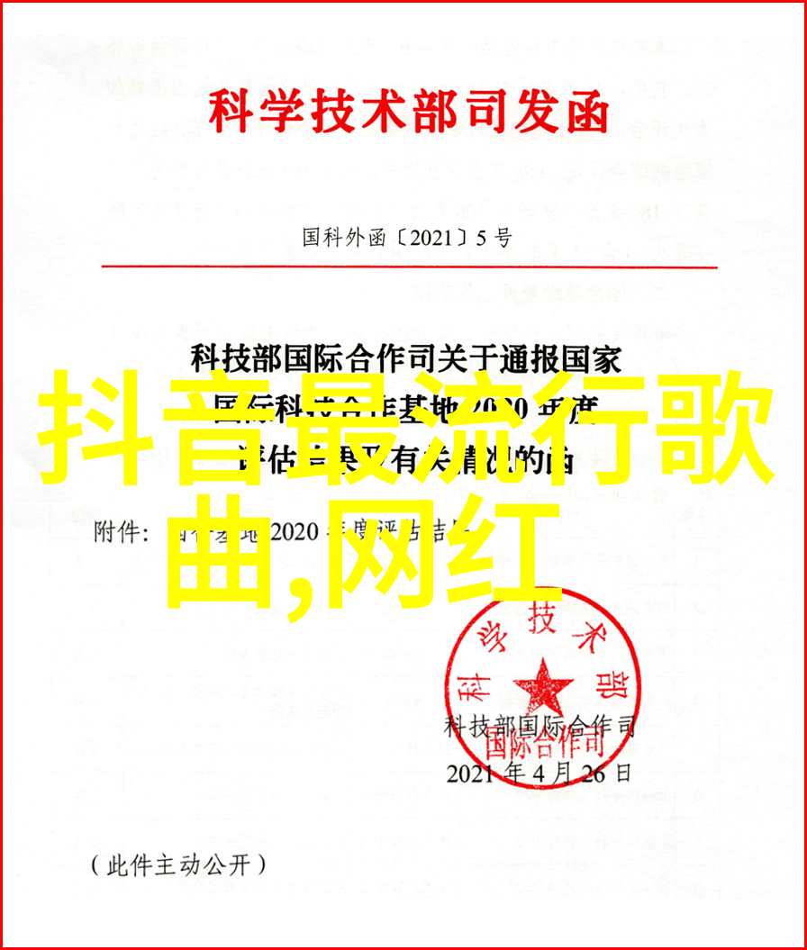 数据驱动的过春天第八个嫌疑人终极海报发布16岁少女带货技巧惊人