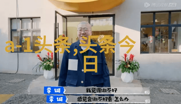 电影明星私生活真相他们的爱情和婚姻是什么样的