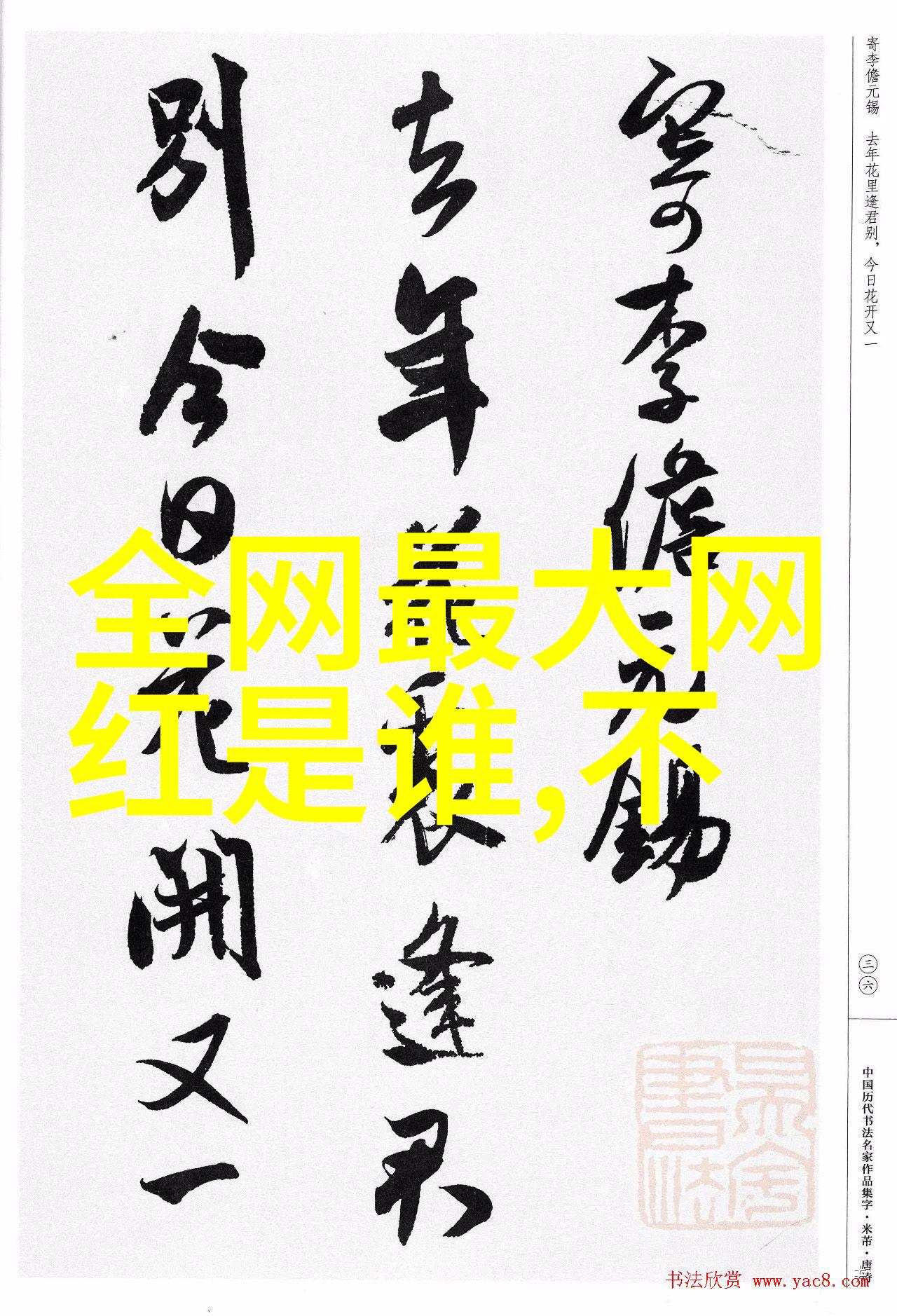 卧龙生武侠小说全集下载我是如何在网上找到了所有人都梦寐以求的古典武侠小说的