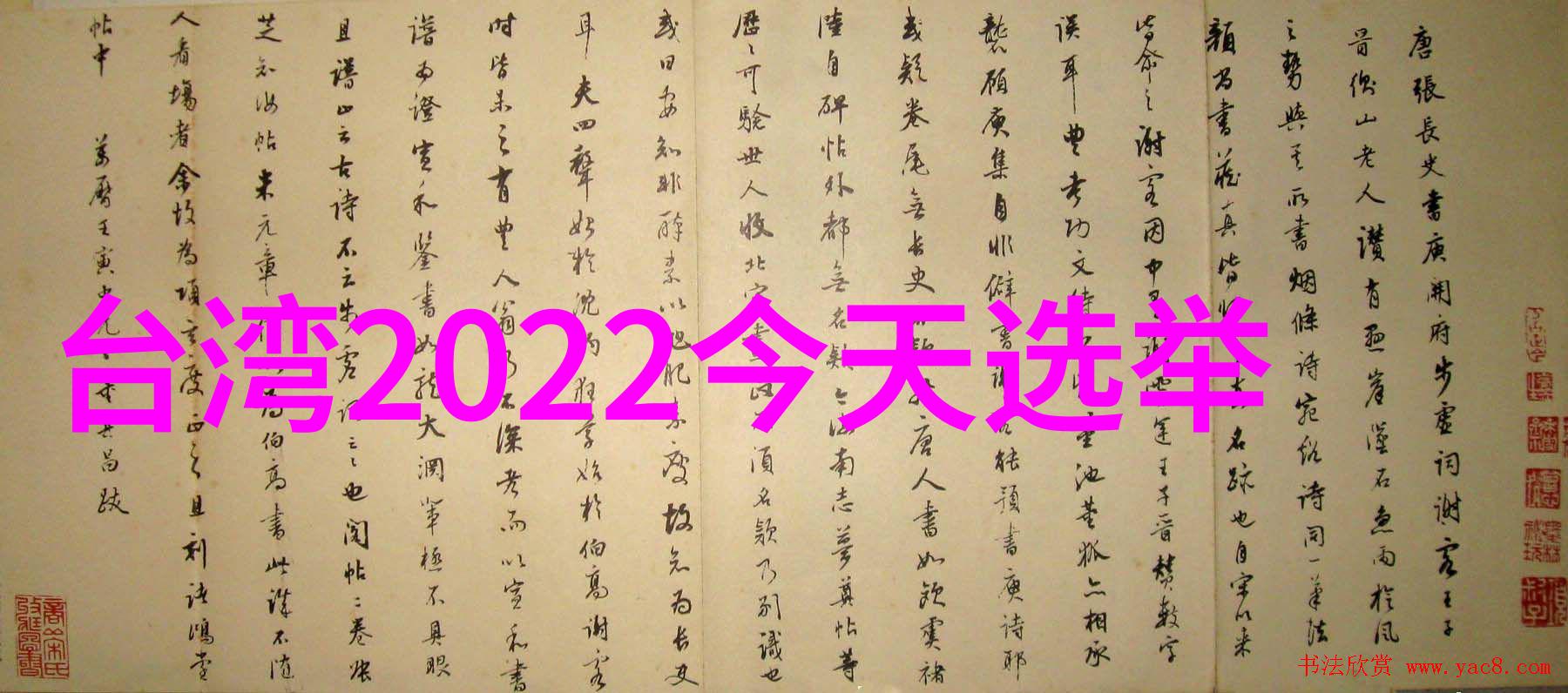 奇门遁甲入门知识我是怎么学到的那些让你也能掌握奇门遁甲的秘籍