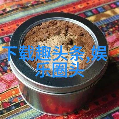 探索古秘最正宗的太极八卦图背后究竟藏着怎样的历史密码