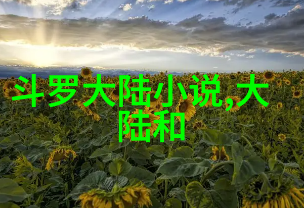 明星考编制背后五行八卦运转图自然之美藏于幕后的选择为什么越来越多演员去考编制揭秘幕后故事