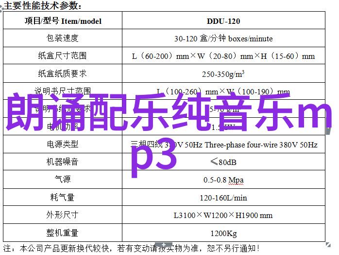 恋爱综艺中的秘密对象隐藏情感的真实游戏